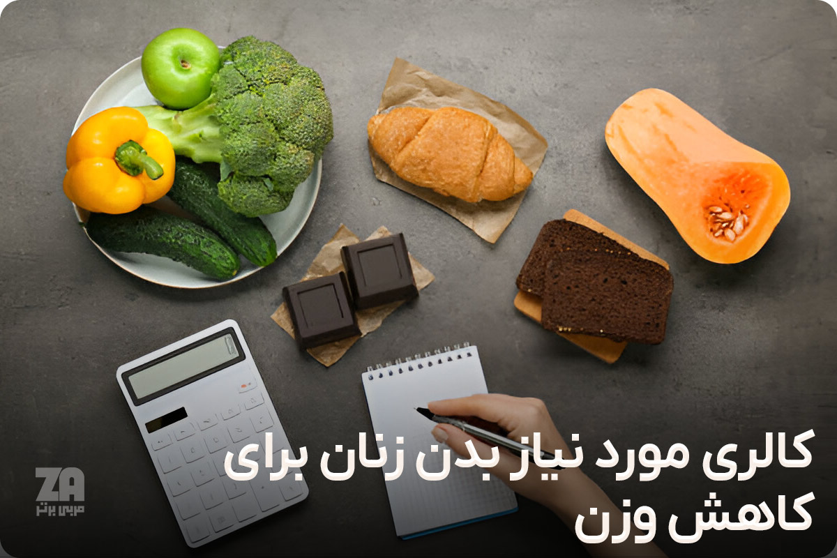 مواد غذایی با پروتئین بالا و کالری کم
